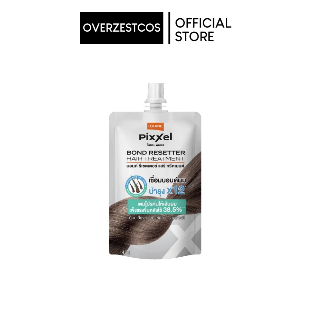 LOLANE PIXXEL BOND RESETTER HAIR TREATMENT ขนาด 45 กรัม