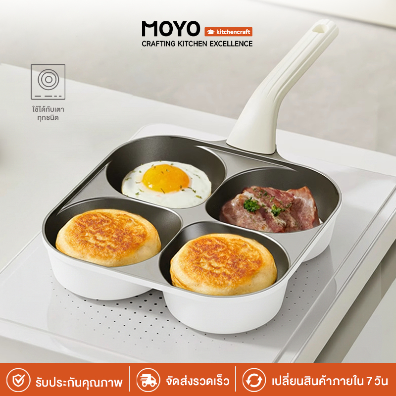 MOYO กระทะทอดไข่ 4หลุม Non-Stick ไม่ติดกระทะ ไทเทเนียมเซรามิก ใช้ทอดไข่ดาว ทอดแฮม ทำไส้เบอร์เกอร์ ใช้ได้กับเตาทุกชนิด