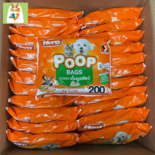#1[Hero] ถุงขยะเก็บมูลสัตว์ (Poop Bags) รุ่นใหม่ 200 ใบ ขนาด 24.5x30 CM