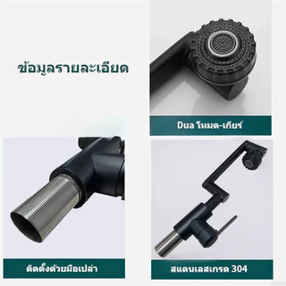 ก๊อกน้ำหมุน 304 สแตนเลส 1080° ป้องกันการกระเด็นของน้ำแบบเพิ่มแรงดัน ก๊อกน้ำแบบเย็นเดียว สำหรับใช้ในครัว/ห้องน้ำ