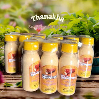 โลชั่นทานาคาแท้100% [แพ็ค6ชิ้น]สมุนไพรจากธรรมชาติ ส่งไว