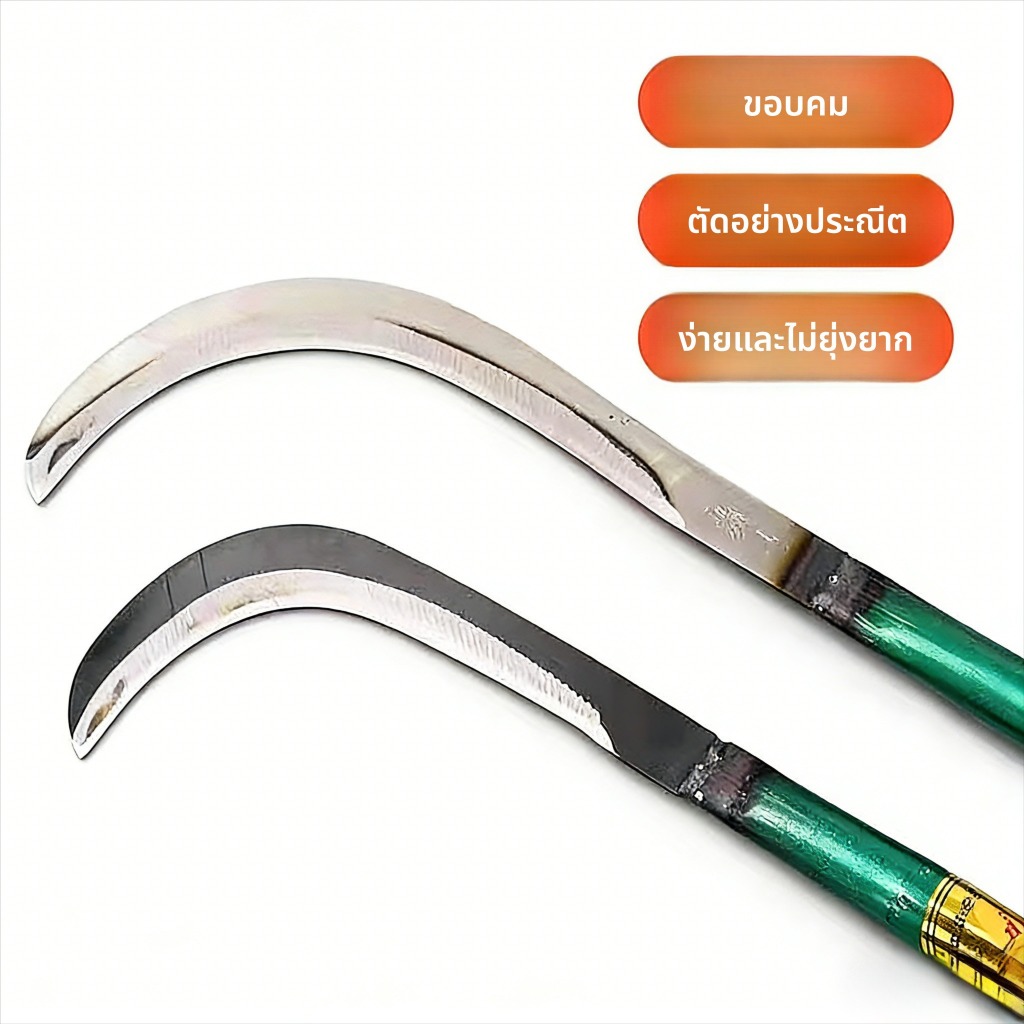 มีด มีดเหล็กแมงกานีส เครื่องตัดหญ้า กรรไกรตัดกิ่งไม้ มีดทำสวน มีดกล้วย (ใช้ตัดไม้ ตัดหญ้า และแต่งกิ่ง) - รูปที่ 3