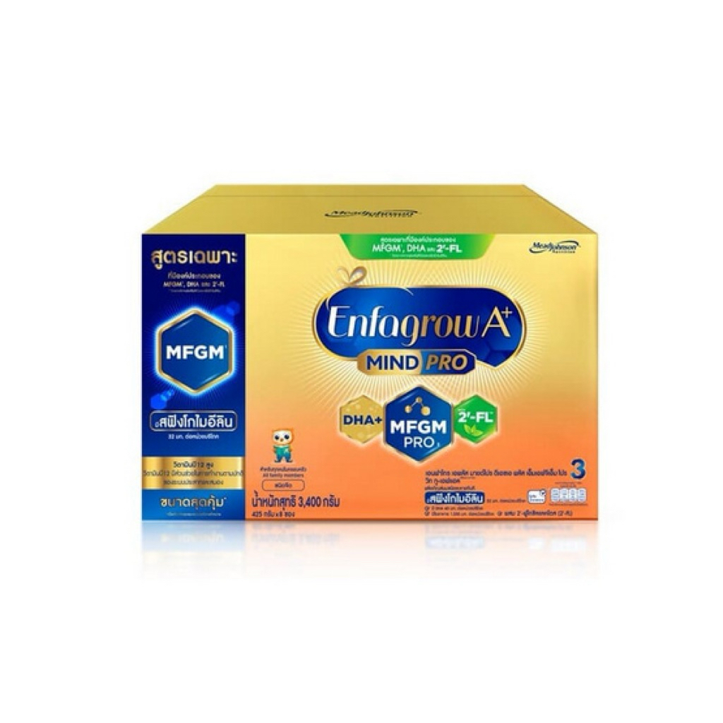 เอนฟาโกร สูตร3  Enfagrow A+ 3 3400gนมผง enfa รสจืด (ทอง)