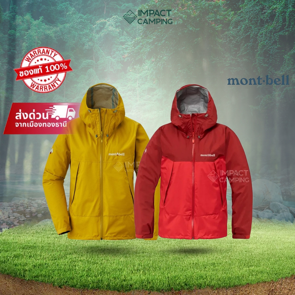 Montbell เสื้อกันฝน กันลม รุ่น 1128636 Thunder Pass Jacket Women's