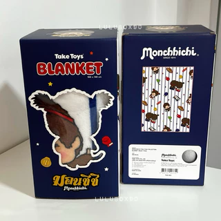 (พร้อมส่ง/ของแท้💯) Monchhichi blanket ผ้าห่มมอนชิชิ ขนาด 100*140cm. ลิขสิทธิแท้ มาพร้อมกล่อง
