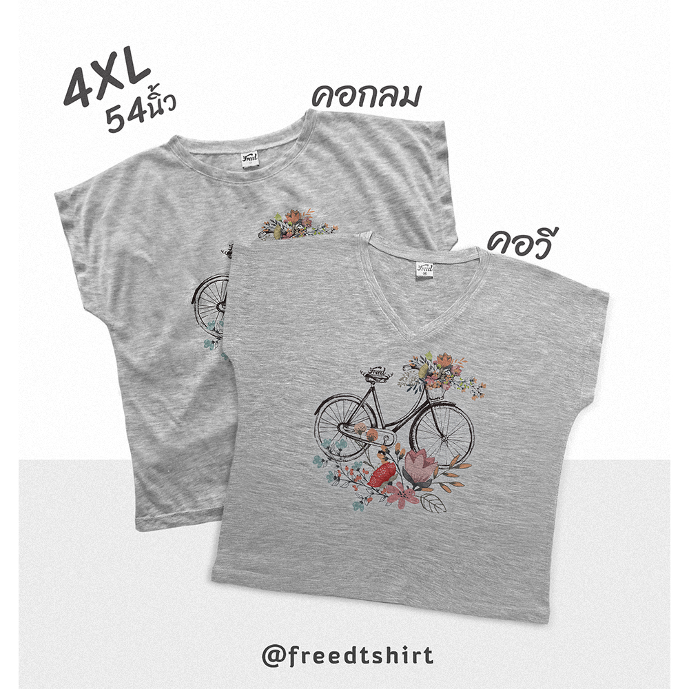 FREED เสื้อแขนเลย สีเทา อก 54 นิ้ว 4XL คอกลมและคอวี