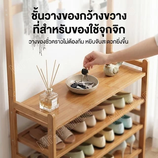 ชั้นวางรองเท้า ราวแขวนเสื้อผ้า พร้อมตะขอแขวนเสื้อ+หมวก มีที่วางรองเท้า ชั้นวางเป็นผ้า ไม้ไผ่ กันน้ำ