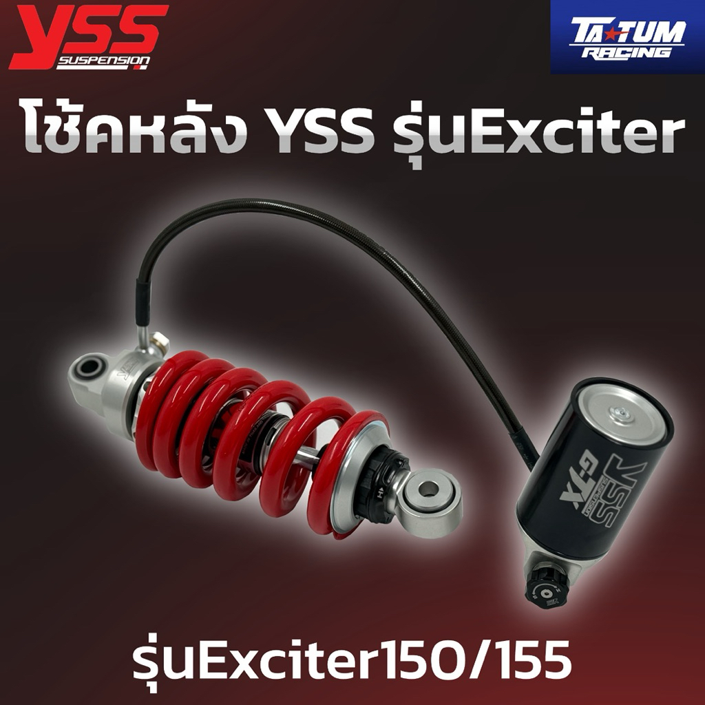 โช้คหลัง YSS รุ่นExciter150/155 //TATUM Racing