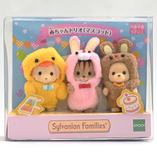🧜🏻‍♀️ Sylvanian Families🌟เติมสต็อก❗️พวงกุญแจซิลวาเนียน #พวงกุญแจซิลวาเนียน