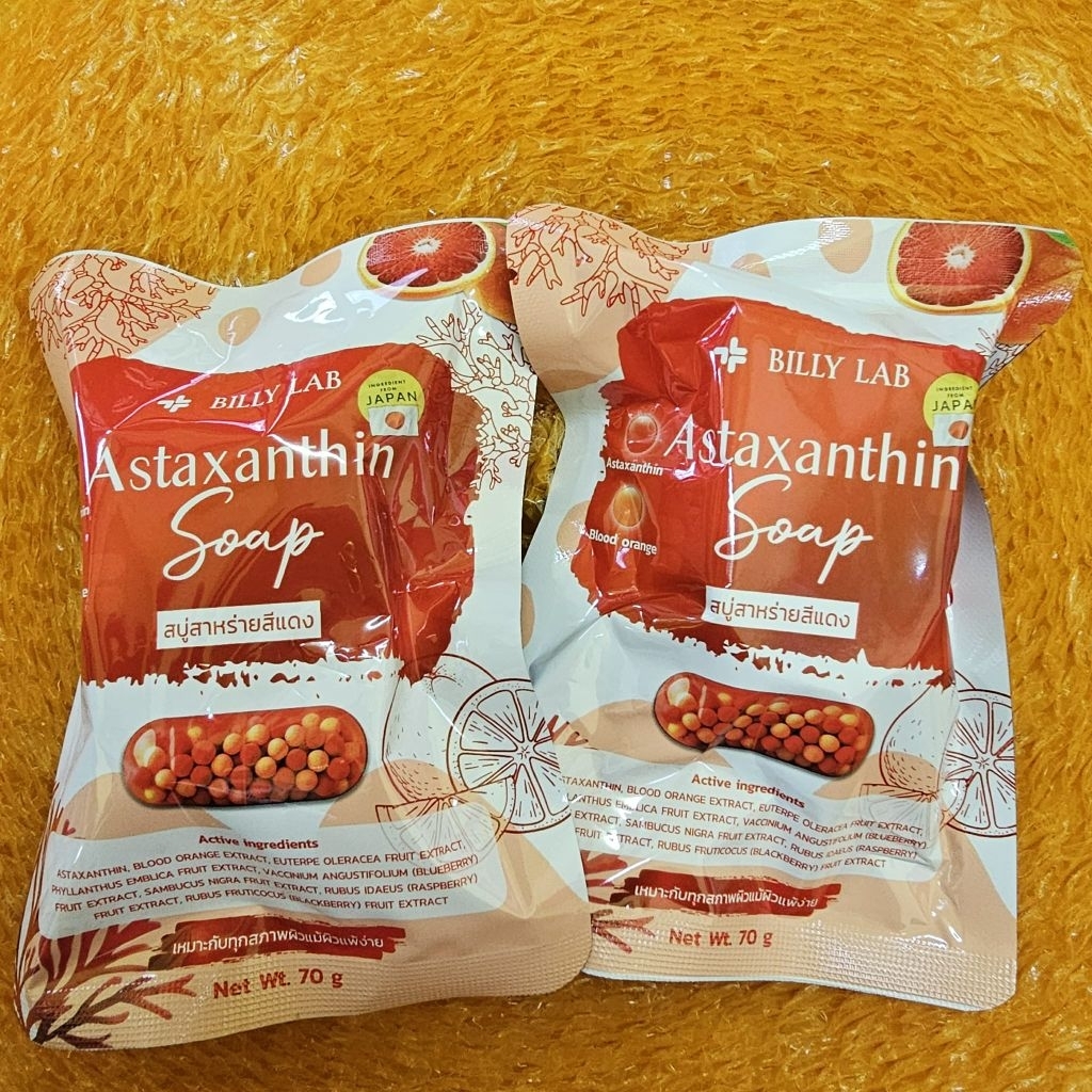 Astaxanthin soap acne wrinkle reduce สบู่ สาหร่ายแดง ขายส่ง 70กรัม billy lab