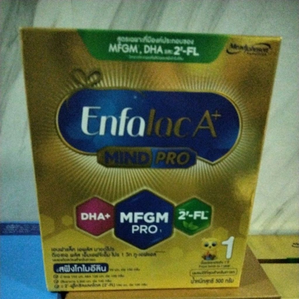500 กรัม นมผง Enfalac A+ สูตร 1 สำหรับทารก