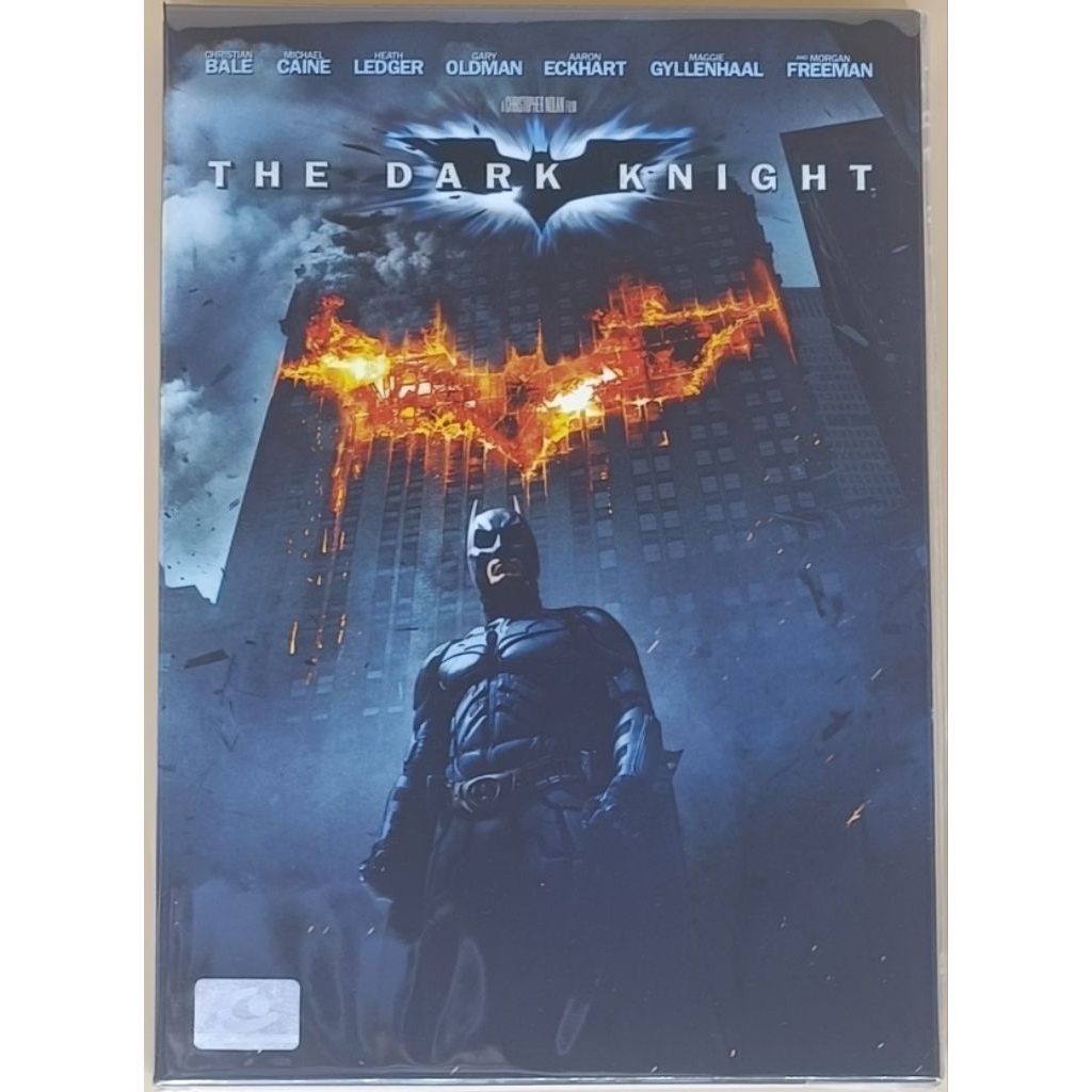 DVD 2 ภาษา - Batman The Dark Knight อัศวินรัตติกาล