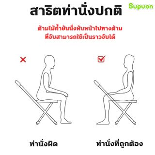 ไม้เท้า 2 in1 ไม้เท้ามีเก้าอี้ พร้อมที่นั่ง-พับอ้อยอุจจาระสําหรับผู้สูงอายุการระดมพลแบบพกพาพร้อมเปิด ความสูงสามารถปรับได