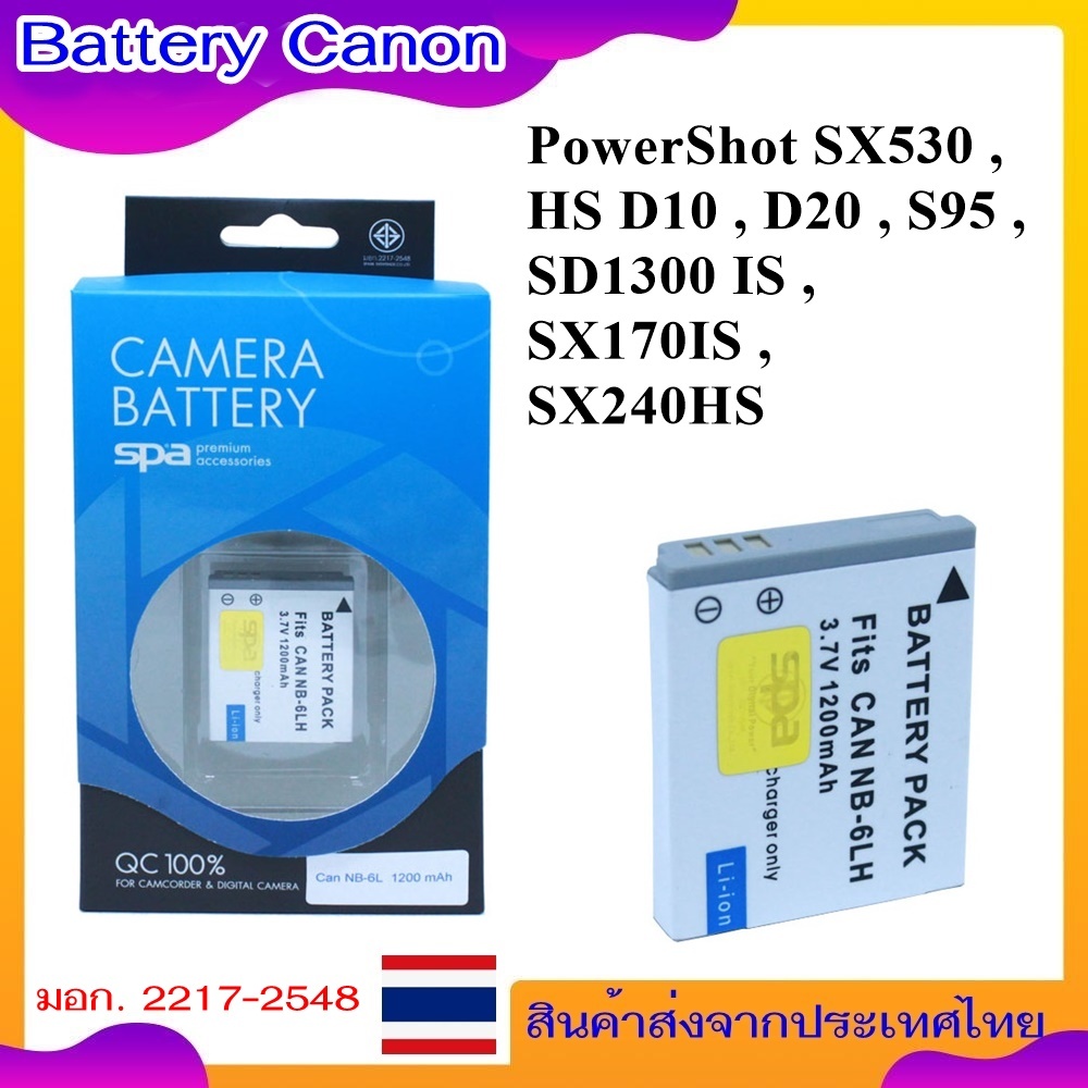 Battery Camera For Canon PowerShot SX530 , HS D10 , D20 , S95 , SD1300 IS , SX170IS , SX240HS ..... 