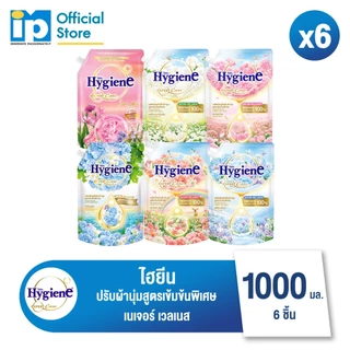ไฮยีน เอ็กซ์เพิร์ท แคร์ เนเจอร์ เวลเนส น้ำยาปรับผ้านุ่มสูตรเข้มข้นพิเศษ 1000-1100 มล. แพ็ค 6 ถุง