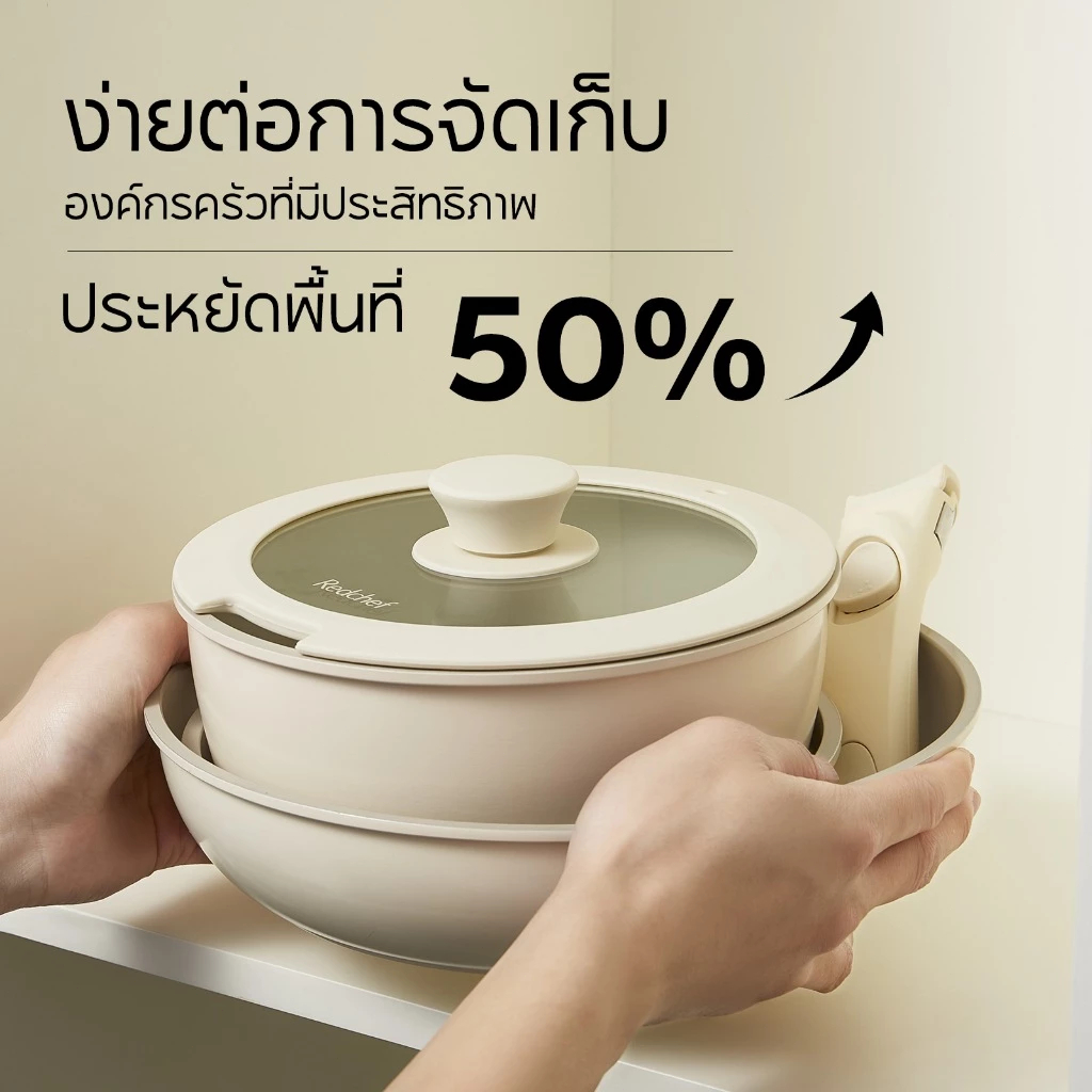 กระทะเคลือบหินอ่อน ไม่ติดกระทะ มีด้ามจับถอดได้ สีเบจ/เขียวมิ้นต์ เหมาะกับเตาทุกประเภท - รูปที่ 3