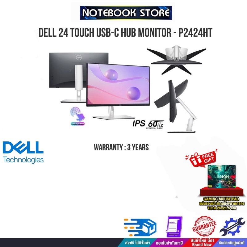 DELL 24 TOUCH USB-C HUB MONITOR -P2424HT (IPS/60HZ)/ประกัน 3Y