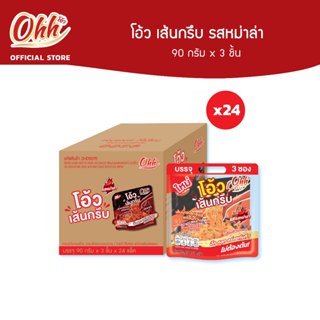 [ยกลัง] Ohh Sengrub โอ้ว เส้นกรึบ รสไก่สไปซี่, รสหม่าล่า 90ก…