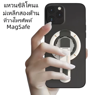 ที่วางโทรศัพท์แบบวงแหวนแม่เหล็กสองด้านพร้อมสติกเกอร์ด้านหลัง หมุดได้360องศาสำหรับวางบนโต๊ะ