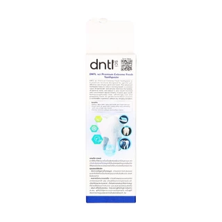 [ซื้อ1แถม1ในแพ็ค] ยาสีฟันเดนทัลซายน์ DNTLsci Premium Extreme Fresh แบบหลอด [100g] ลดน้ำลายบูด สูตรอ่อนโยน ไม่แสบปาก