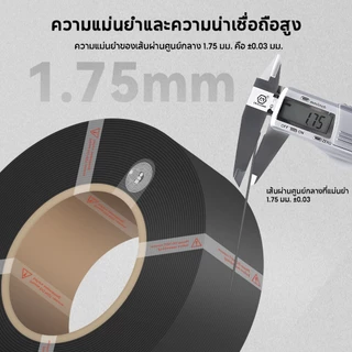 Bambu Lab PLA Basic 3D Printer Filament 1.75mm 1kg for A1/A1 Mini/X1/P1 Series with RFID TZPB
