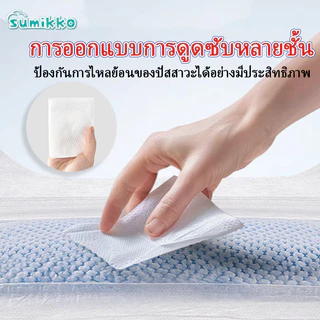 Sumikko 50ชิ้น แพมเพิสเด็ก ผ้าอ้อม กางเกง นุ่ม บางเบา เทป เด็ก S/M/L/XL/XXL/XXXL BABY DIAPER PANTS