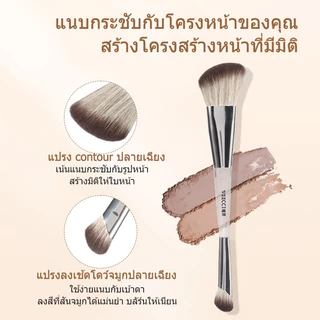 VEECCI แต่งหน้า คุณภาพสูง แปรง แปรงปัดแก้ม แปรงปัดแป้ง หัวแปรง อ่อนนุ่ม ใช้ได้จริง 1แพ็ค(100% ของแท้)