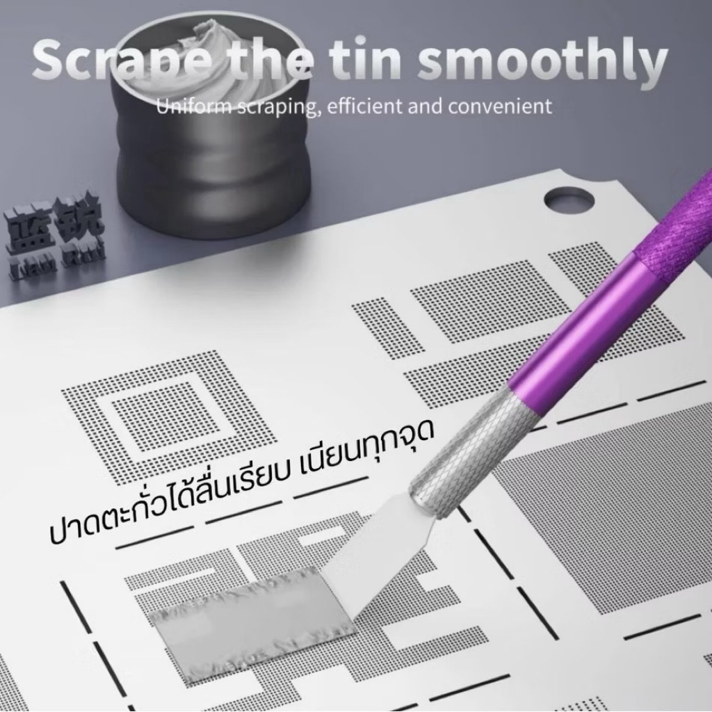 LANRUI-AK เซรามิคดีบุก Scraper สําหรับ PCB ซ่อม รูปที่ 7
