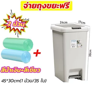 MYHOT ถังขยะพลาสติก ถังพลาสติกมีฝาปิด กันน้ำแข็งแรงทนทาน