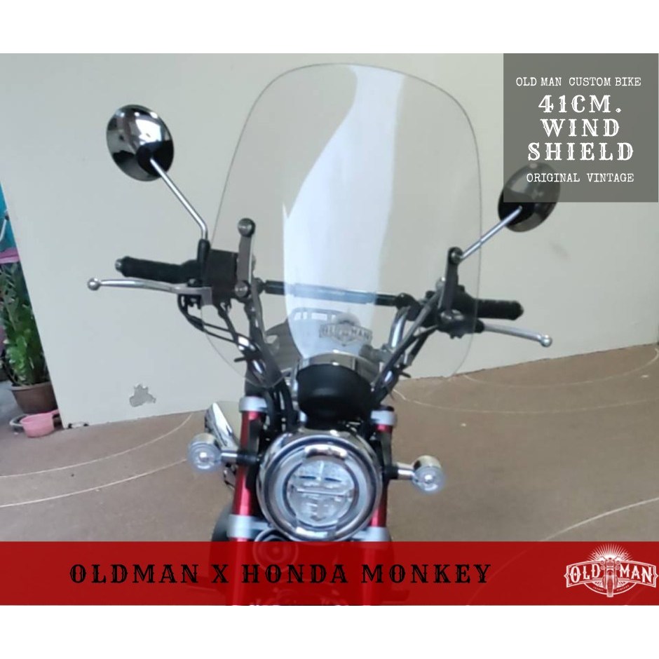 ชิวหน้ามอไซค์ ชิวบังลม Honda Monkey แบรนด์ Oldman​ แท้100%