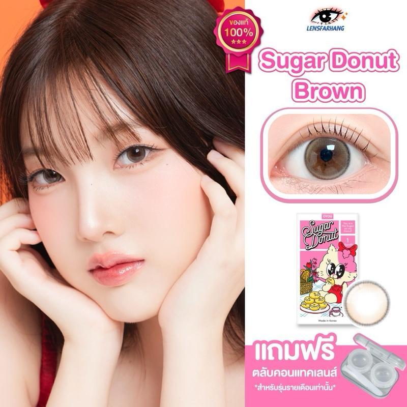 [ของแท้💯] OYoU Sugar Donut สี Brown คอนแทคเลนส์รายเดือน Lensfarhang
