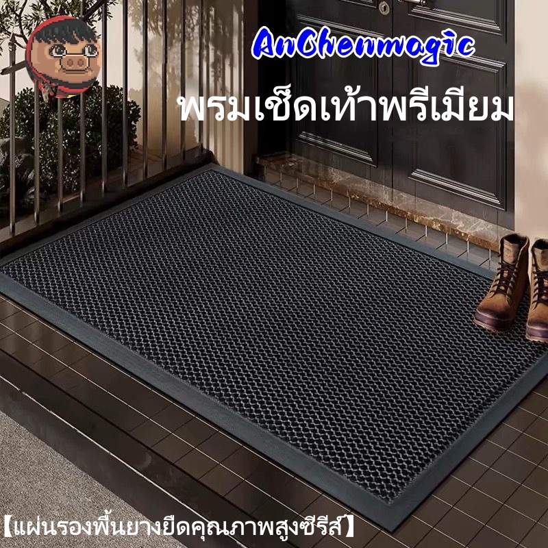 พรมเช็ดเท้าทางเข้าคุณภาพสูง สำหรับบ้านหรู ทนทานต่อการสึกหรอ กันลื่น ไม่ต้องซัก กันคราบสกปรก เหมาะสำหรับทางเข้าบ้านเรียบง