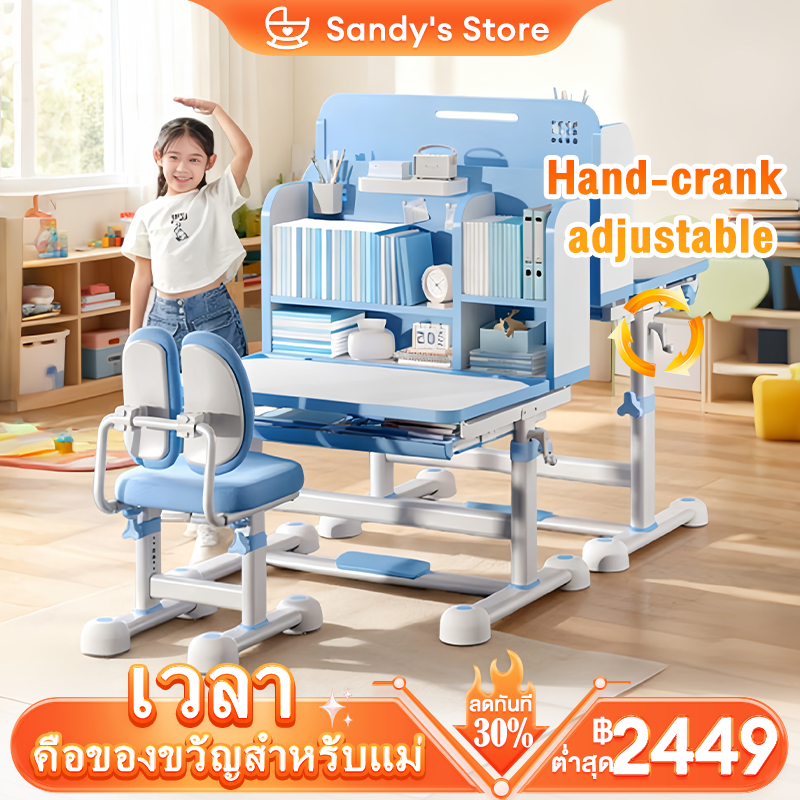 โต๊ะเรียน โต๊ะเขียนหนังสือเด็ก ปรับระดับได้ เหมาะสำหรับทำการบ้าน อ่านหนังสือ และวาดภาพ 3-18 ปี