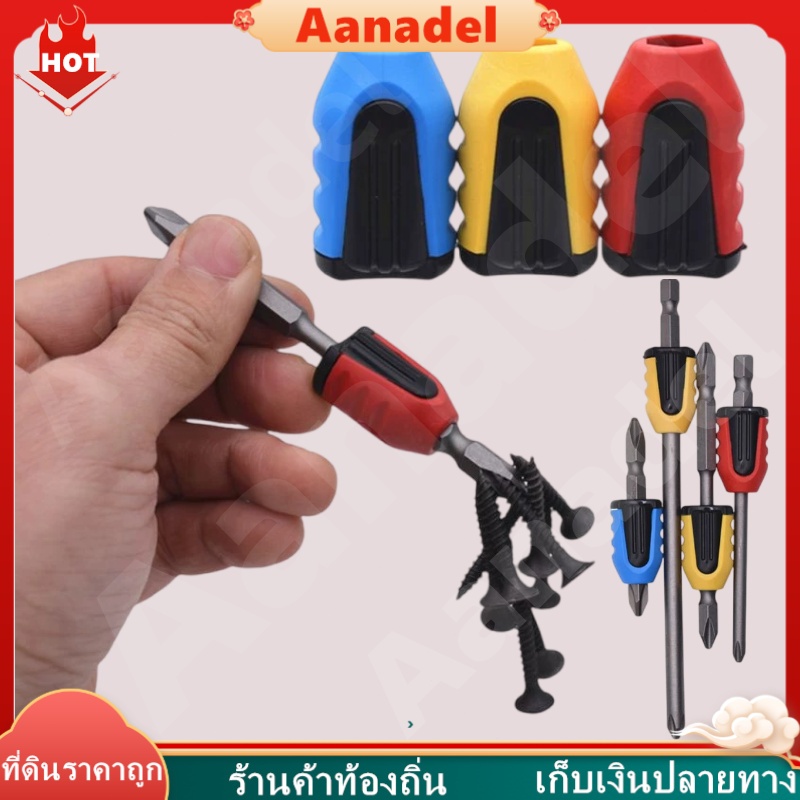 🟡ไขควงสกรู Bits Magnetizer Strong Demagnetizer แหวนแม่เหล็ก Pick Up เครื่องมือมือ วงแหวนแม่เหล็กสากล