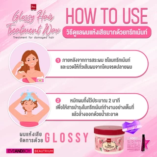 BSC hair care GLOSSY HAIR TREATMENT WAX 400g ทรีทเม้นท์บํารุงผมสำหรับผมเเห้งเสียมาก