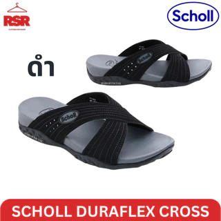 ((แท้ 100% ไม่แท้ยินดีคืนเงิน)) SCHOLL DURAFLEX CROSS 1F-2236 ครบสี เบอร์ 36-40