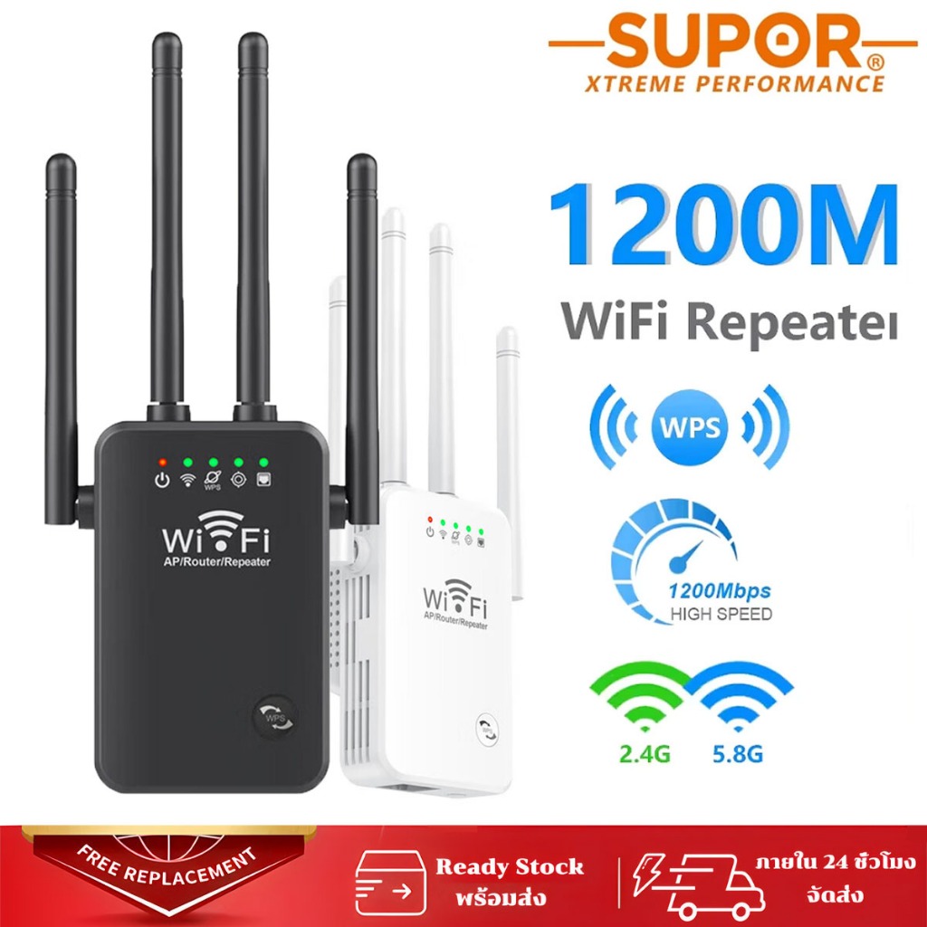 【COD 】ตัวขยายสัญญาณไวไฟ WiFi สัญญาณ 1000㎡ ตัวกระจายไวไฟ ตัวกระจายสัญญาณไวไฟ ตัวขยายสัญญาณ wifi repea