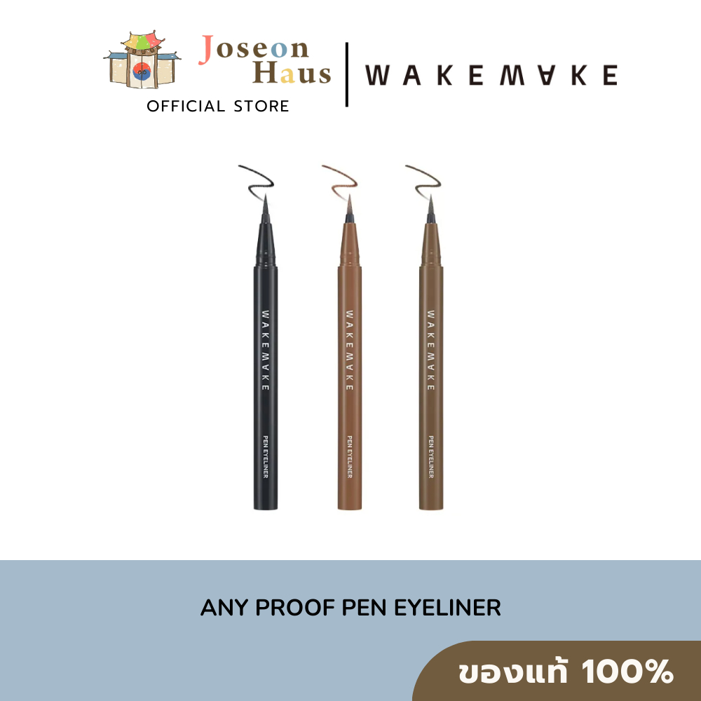 Wakemake  Any Proof Pen Eyeliner