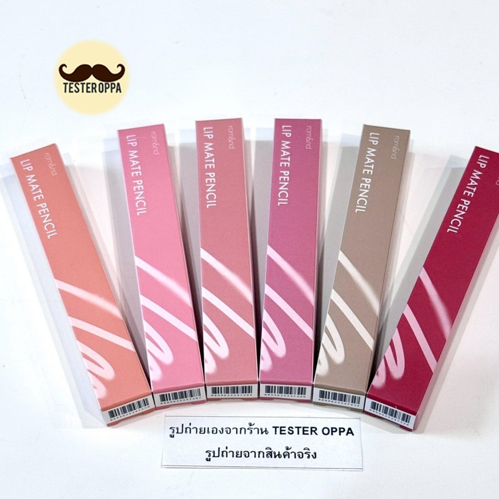 💄✨ ROM&ND LIP MATE PENCIL 0.5g — ลิปไลเนอร์สีเนียนสวยธรรมชาติ ติดทนนานจากเกาหลี 🇰🇷
