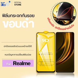 [🇰🇷360°] ฟิล์มกระจก realme C35 C55 C33 C53 C11 C3 C67 (4G) ก…