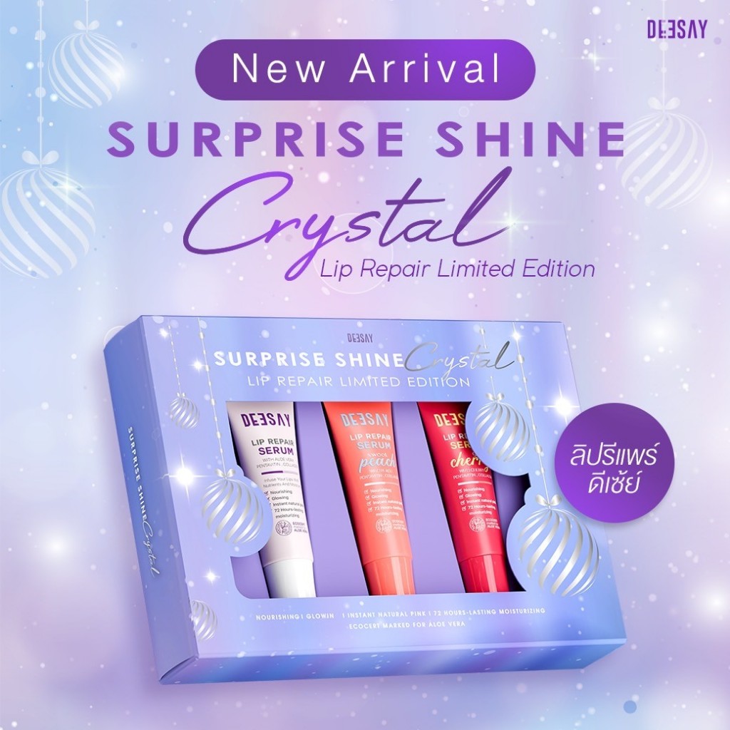 DEESAY-ลิปรีแพร์ลิมิเต็ด บ็อกซ์เซต 3 สี-Deesay Surprise Shine Crystal Lip Repair Limited Edition