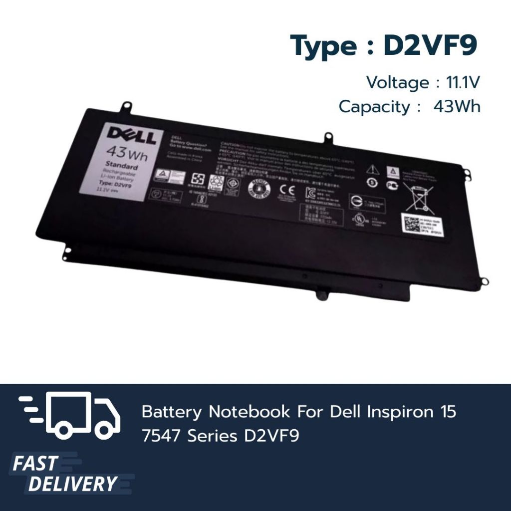 แบตเตอรี่ Battery Notebook Dell Inspiron 15 7547 Series D2VF9 เกรด Original