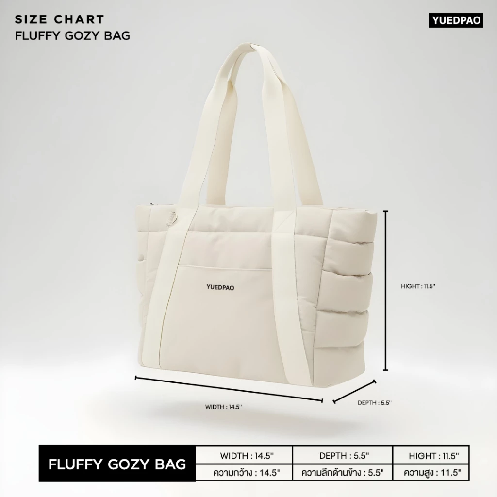 Yuedpao Fluffy Gozy Bag กระเป๋าอเนกประสงค์ กระเป๋ายืดเปล่า กระเป๋าทำงาน thumbnail 6