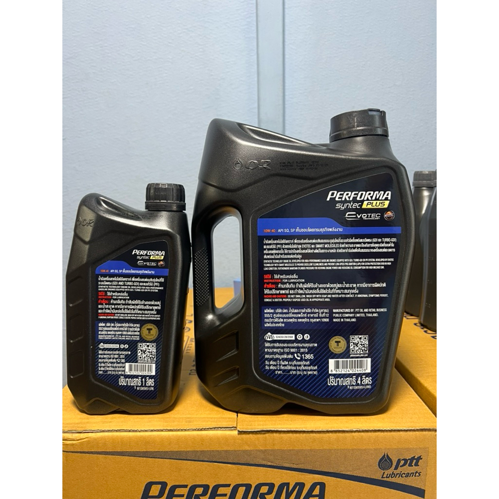 *เซตน้ำมัน 5 ลิตรพร้อมกรอง* น้ำมันเครื่อง เบนซิน ปตท ptt perform syntec plus ขนาด 4 ลิตร แถม 1 ลิตร พร้อมกรอง - รูปที่ 4