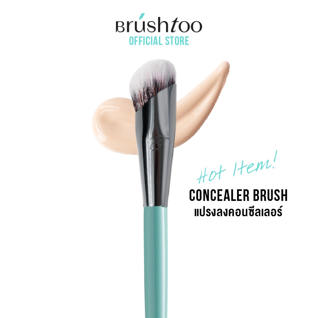 แปรงคอนซีลเลอร์ แปรงลงคอนซีลเลอร์ ขนนุ่มแน่น ปกปิดรอยสิวและใต้ตา Concealer Brush BRUSHTOO