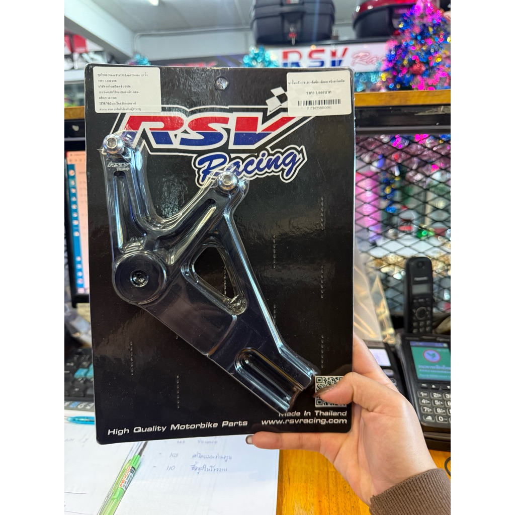 ขาปั๊มหลัง CT125 ปักข้าง จับบน สวิงอาร์มเดิม จาน220มิล