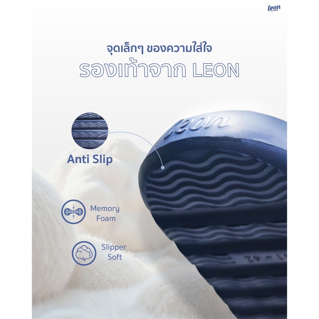 Leon รองเท้าแตะ SLIPPERS SOFT สีน้ำเงิน ราคา ถูกที่สุด ดีลบีเคเค แกลเลอรีภาพที่ 7