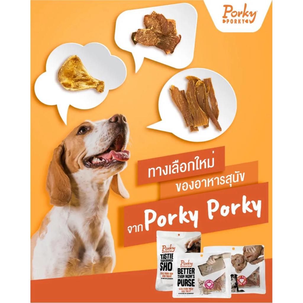 Porky Porky กระดูกหมูอบแท้ ขนมขบเคี้ยวแสนอร่อยสำหรับสุนัข แคลเซียมสูง ช่วยขัดฟัน ขนาด 100g (PP-10) ราคา ถูกที่สุด ดีลบีเคเค แกลเลอรีภาพที่ 2
