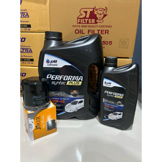 *เซตน้ำมัน 5 ลิตรพร้อมกรอง* น้ำมันเครื่อง เบนซิน ปตท ptt per…