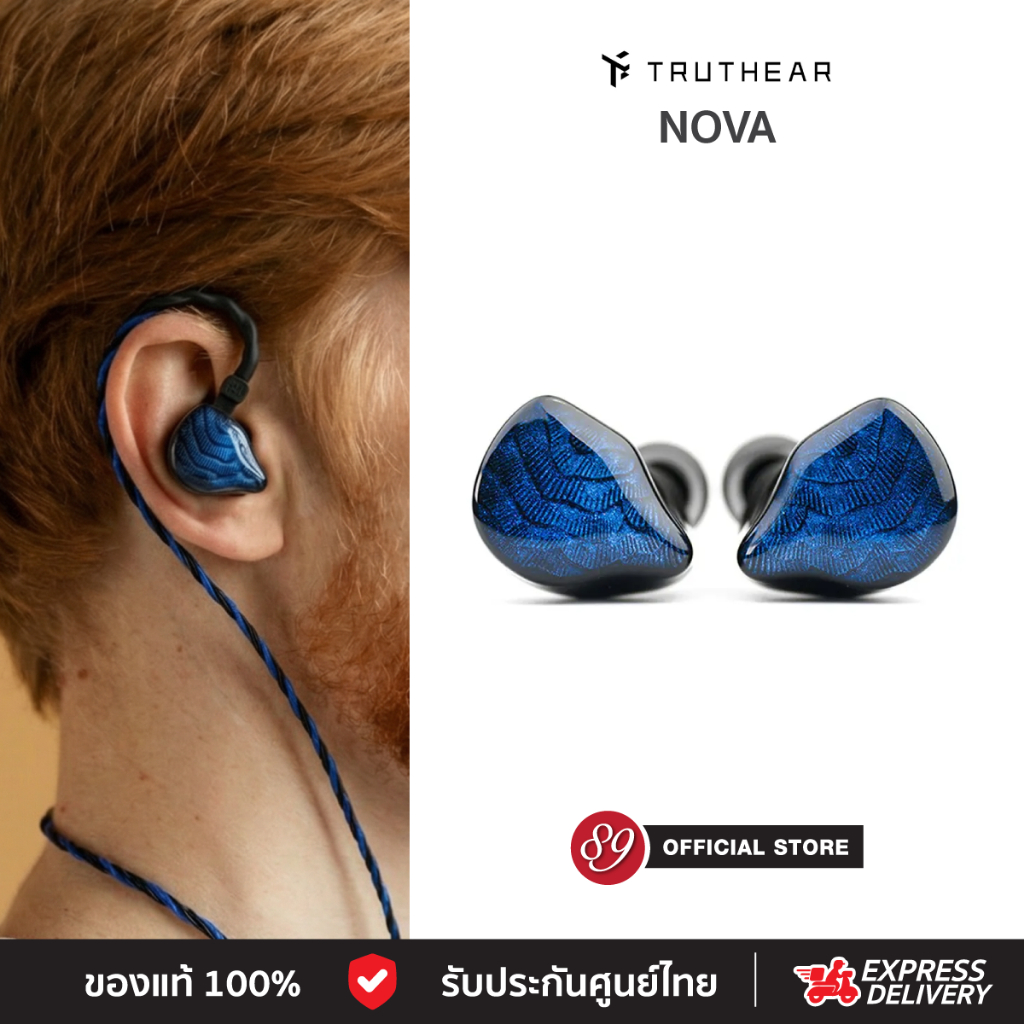 🇹🇭TRUTHEAR NOVA In-ear Monitor Blue หูฟังอินเอียร์
